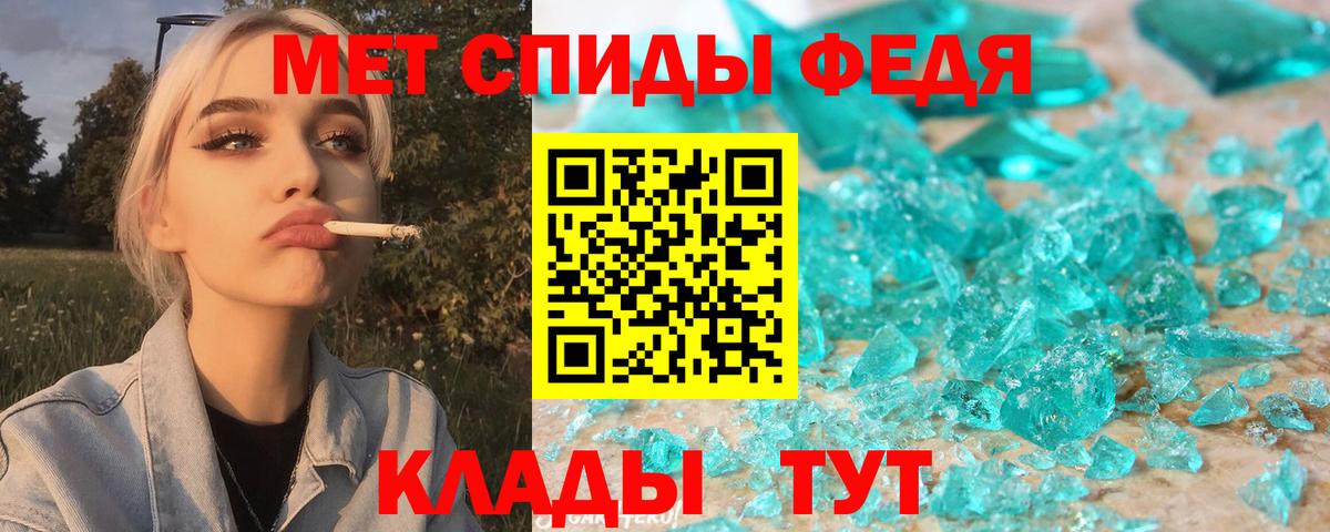 Шадринск  Амфетамин  Вход с VPN  АМФ 97% 