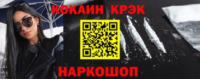 марки nbome Кинель