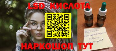 марки nbome Кинель