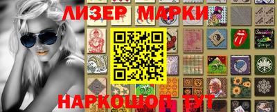 прущий лед Конаково