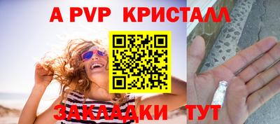 марки nbome Кинель