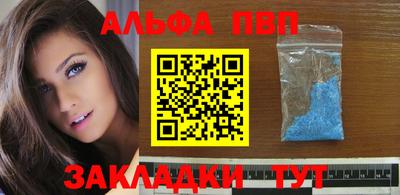 прущий лед Конаково