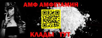 метамфетамин Кимры