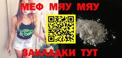 метамфетамин Кимры