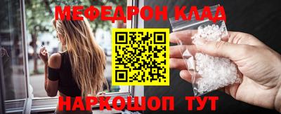MDMA Коммунар