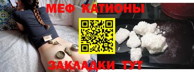 прущий лед Конаково