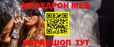 прущий лед Конаково