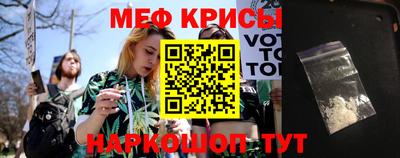 метамфетамин Кимры