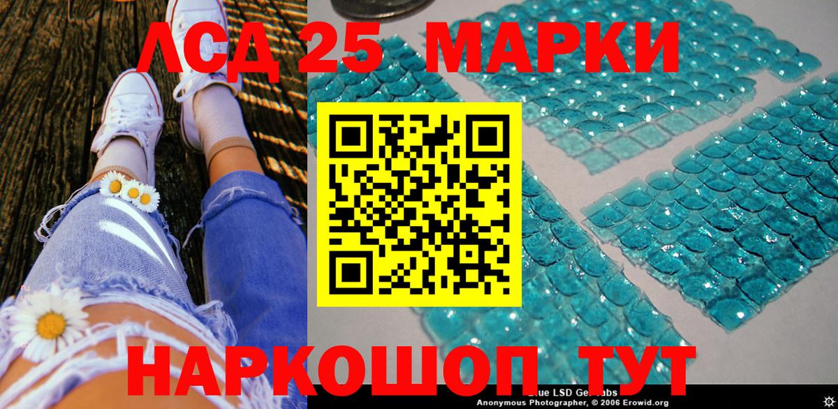 Марки NBOMe 1,5мг  Марки NBOMe 1,5мг  Марки NBOMe  Вход с VPN  Шадринск 