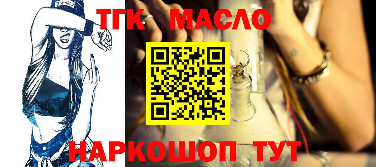 Дистиллят ТГК концентрат Шадринск